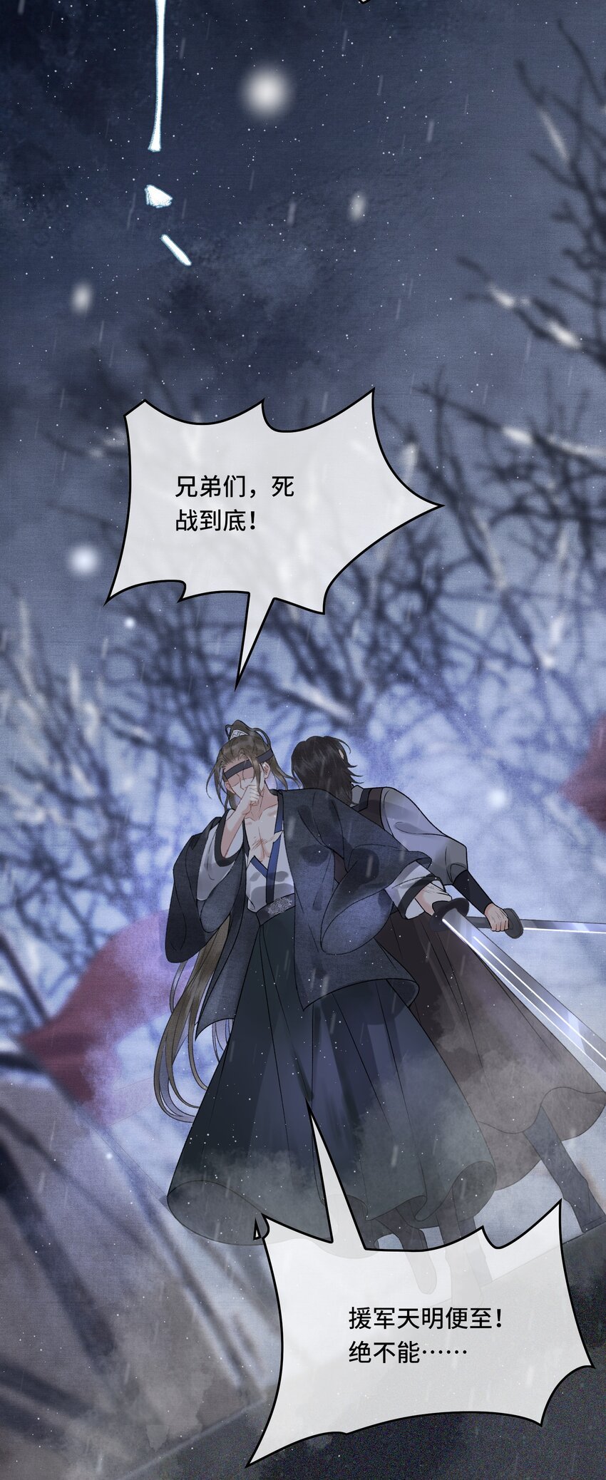 037 帝师战死？！