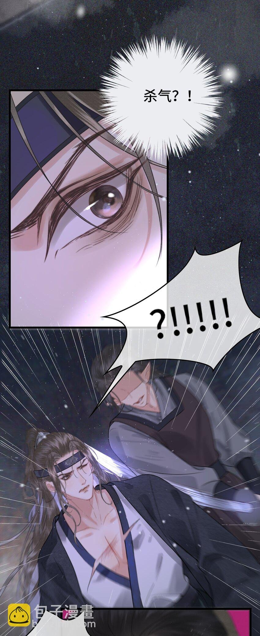 037 帝师战死？！