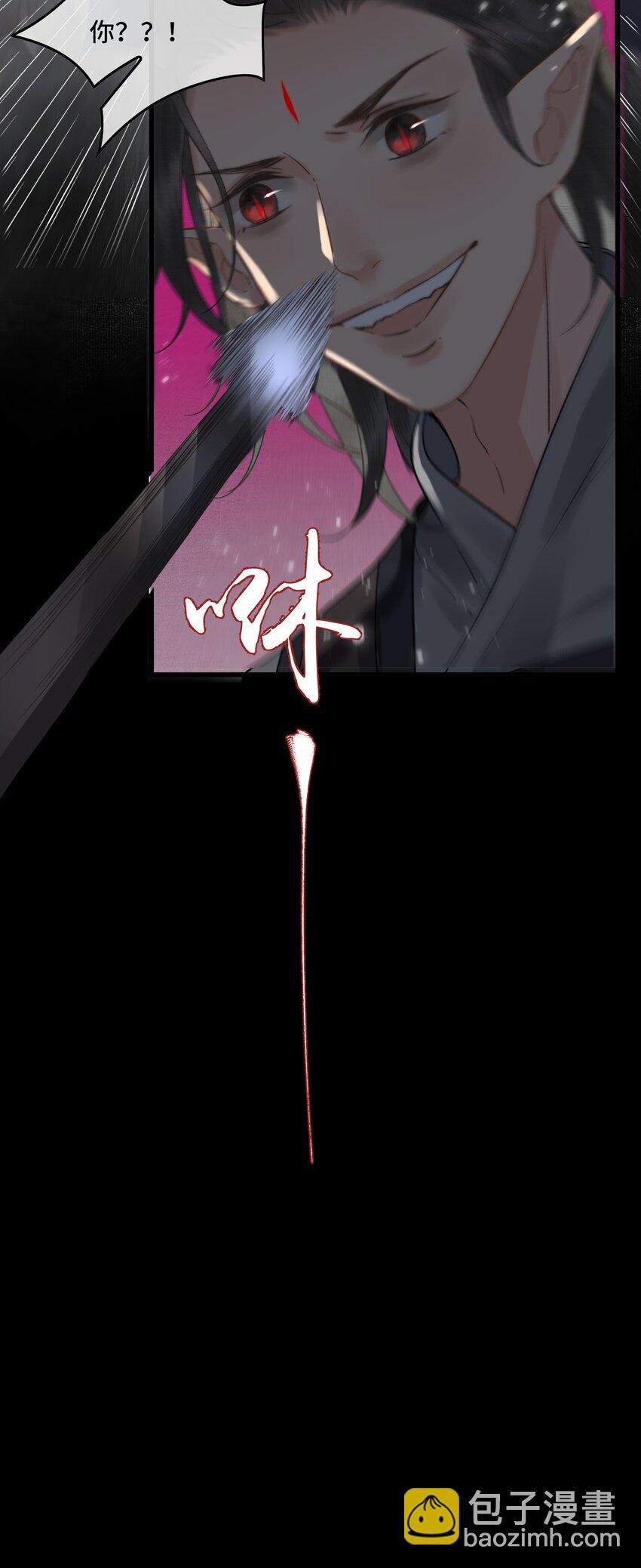 037 帝师战死？！