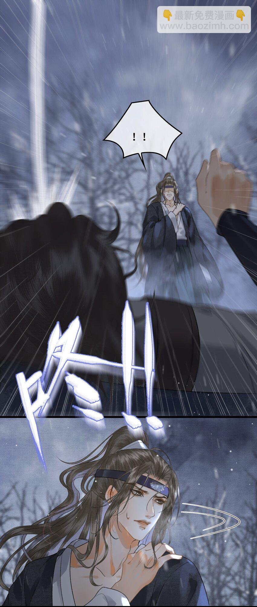 037 帝师战死？！