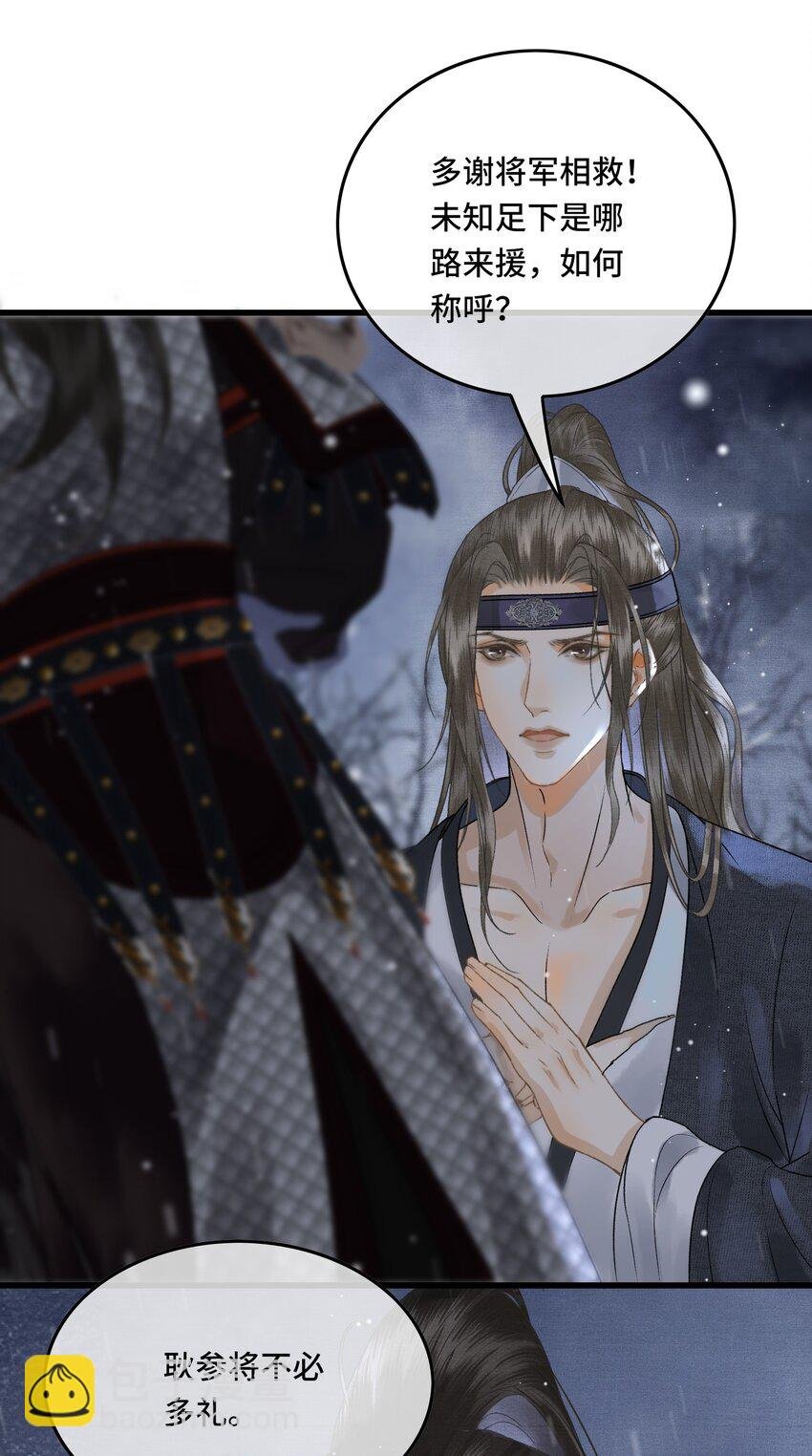 037 帝师战死？！
