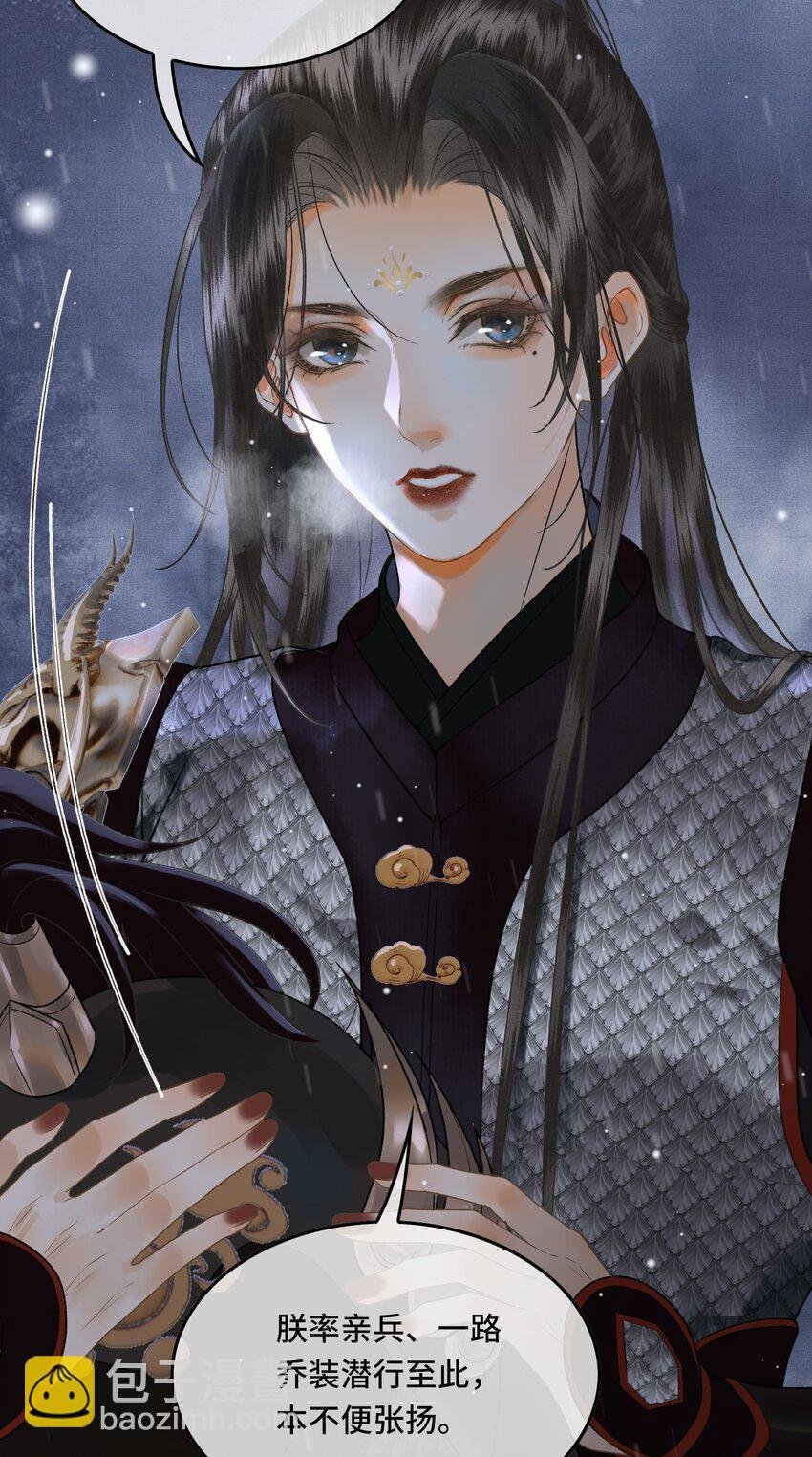 037 帝师战死？！