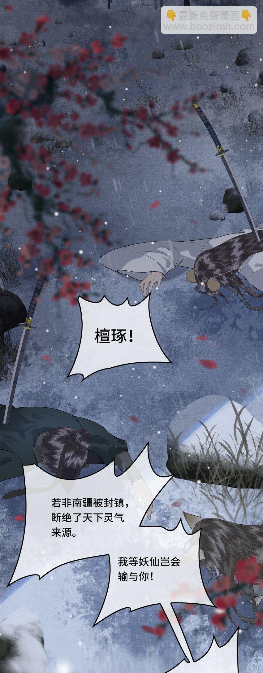 037 帝师战死？！