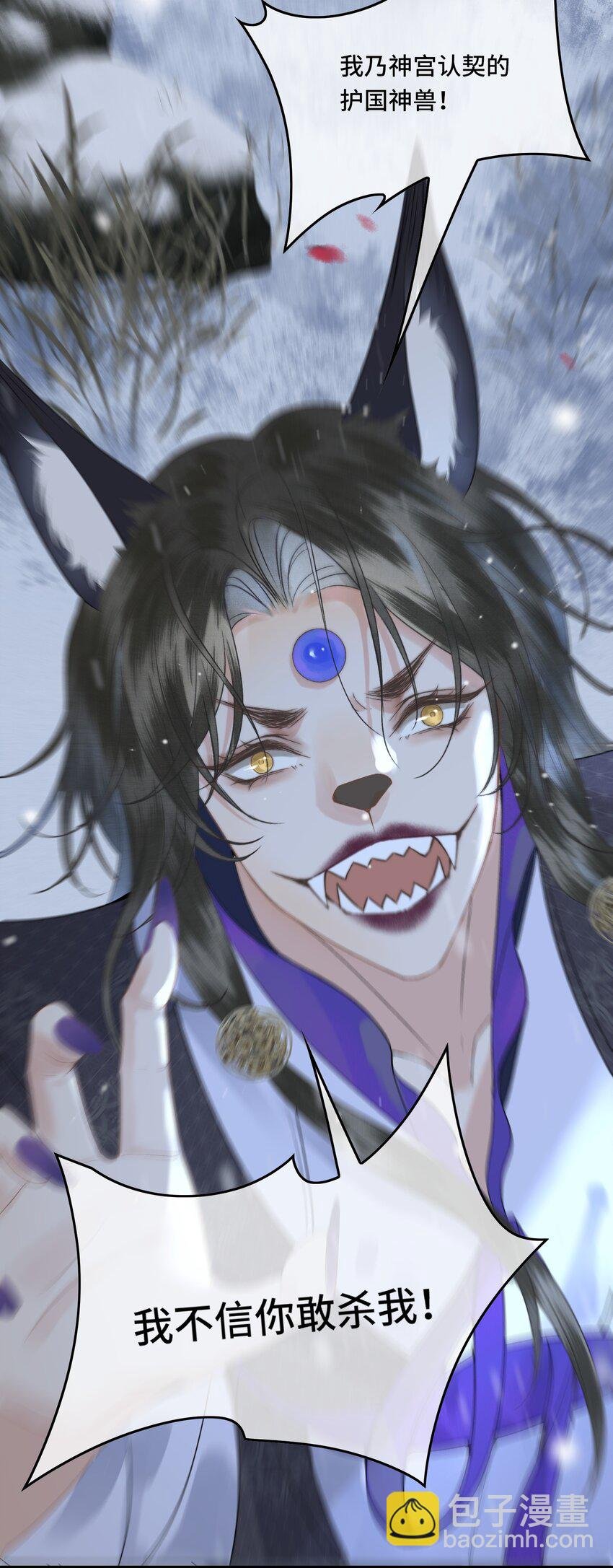 037 帝师战死？！