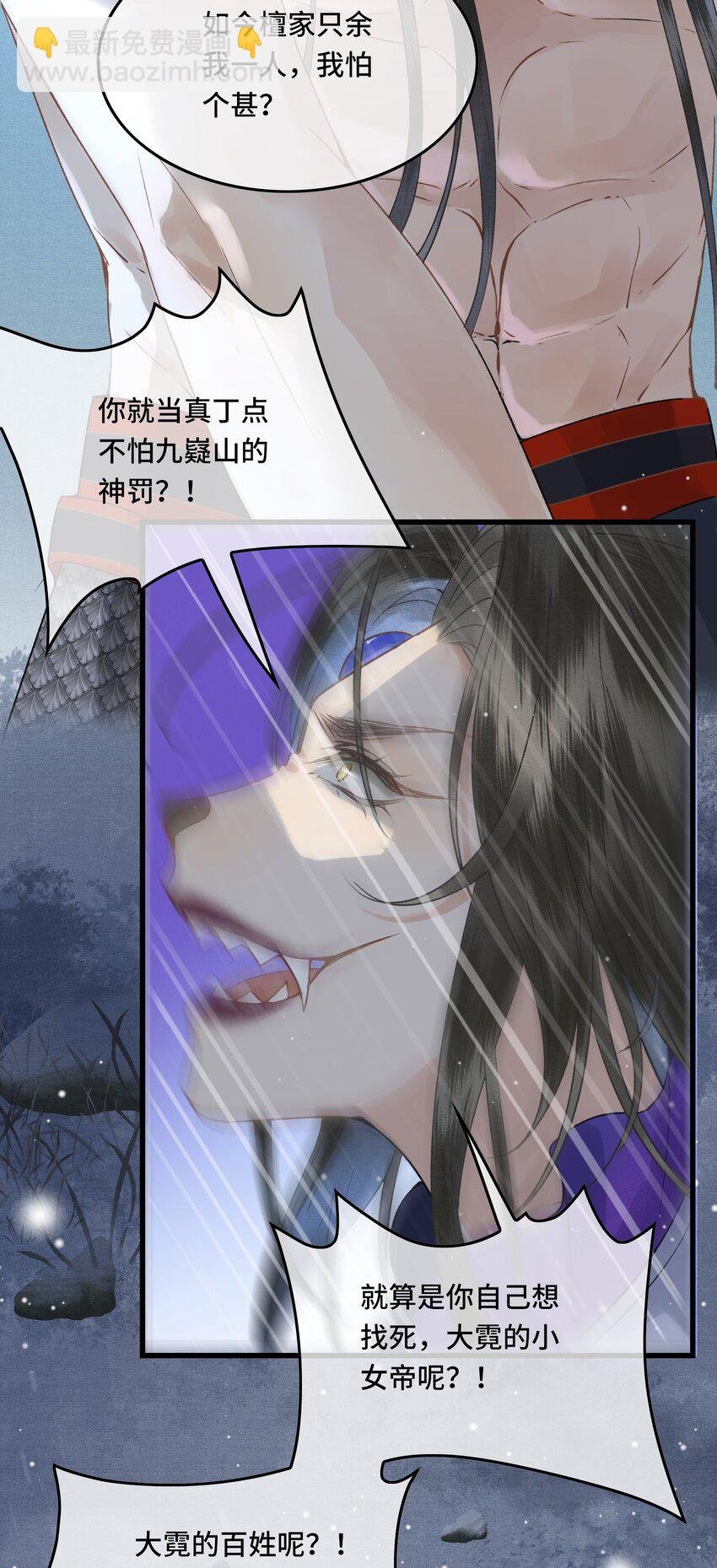 037 帝师战死？！