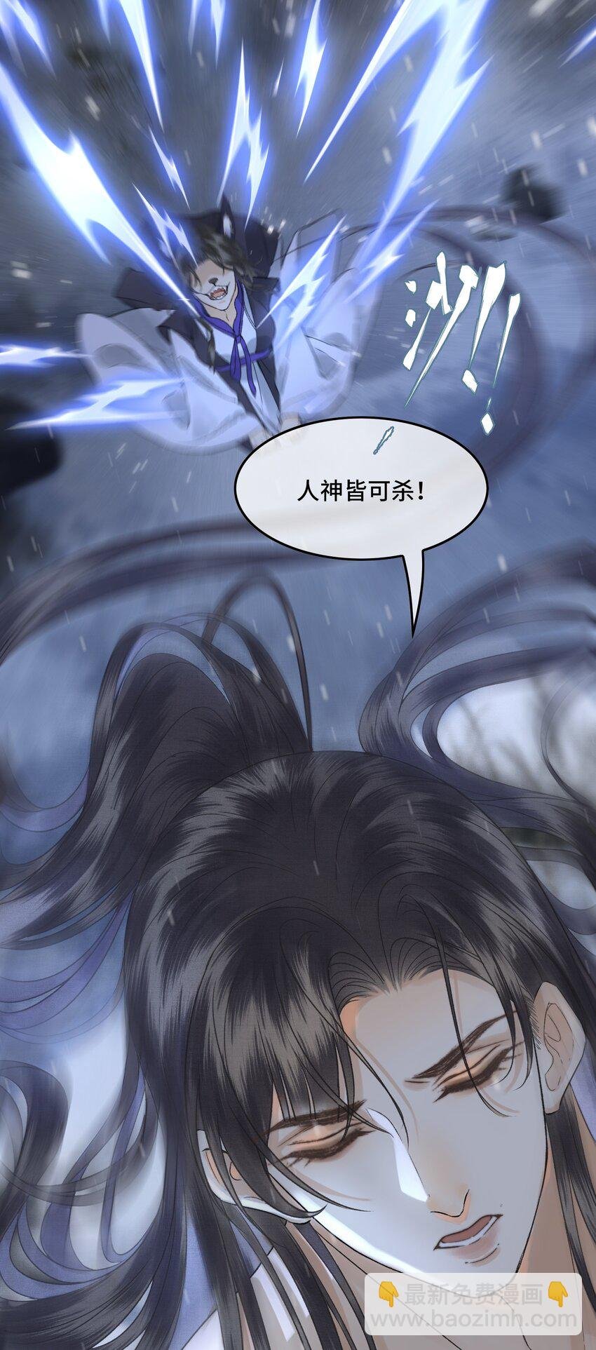 037 帝师战死？！