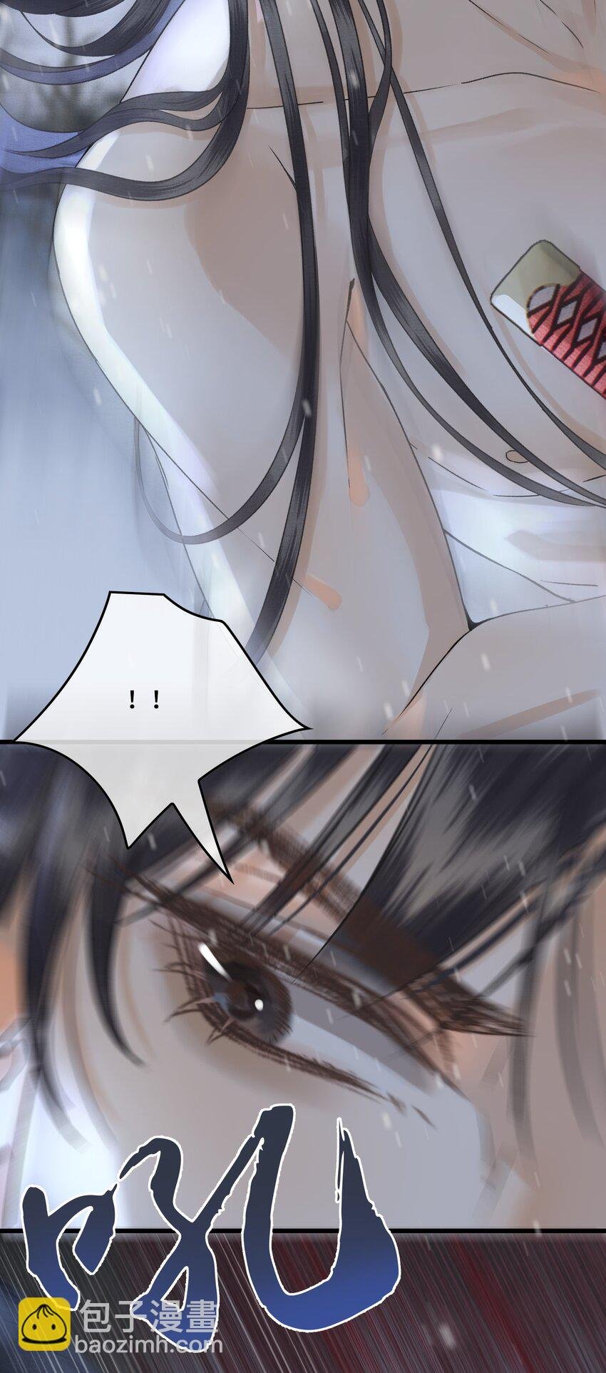 037 帝师战死？！