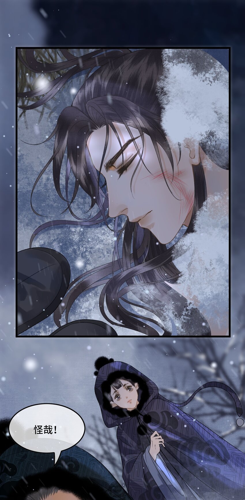 037 帝师战死？！