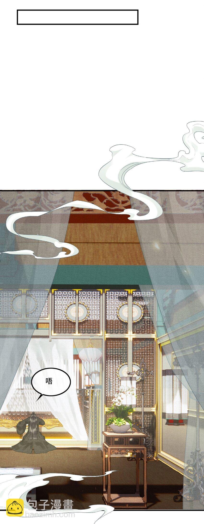 002 您该登基了!