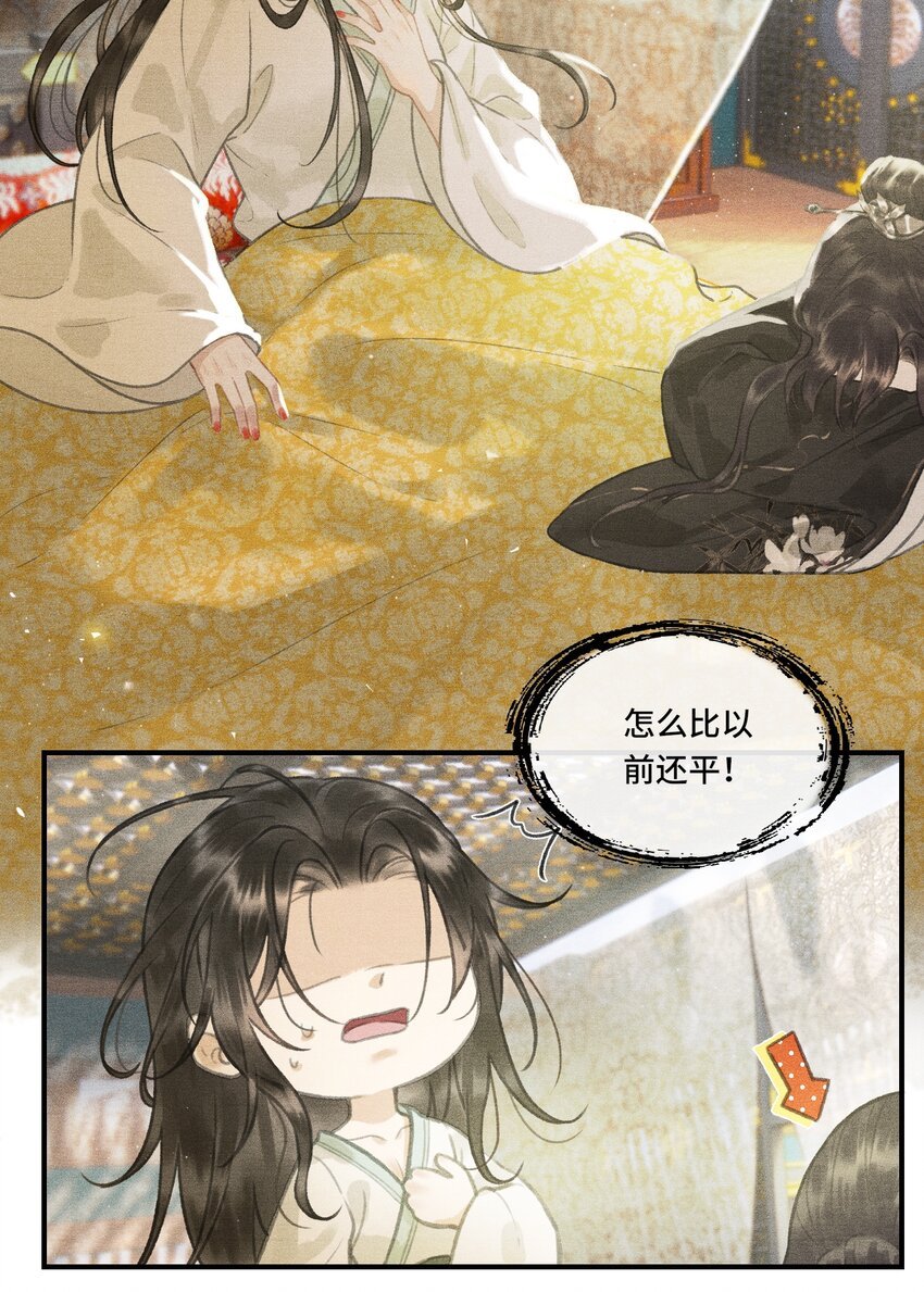 002 您该登基了!