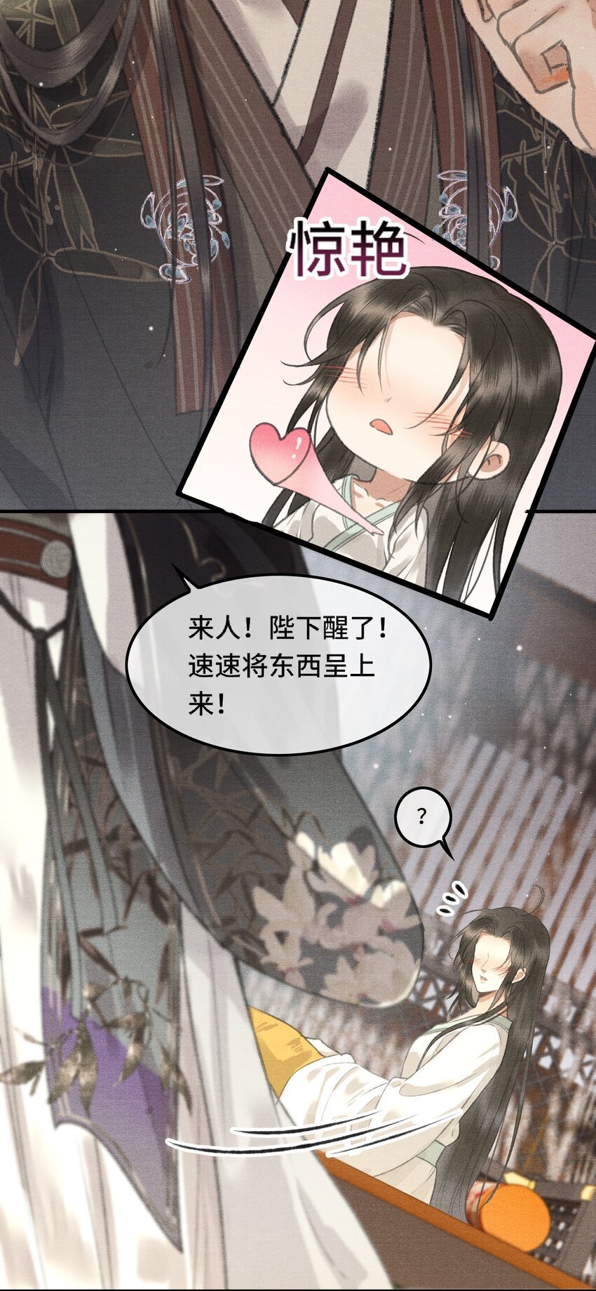002 您该登基了!
