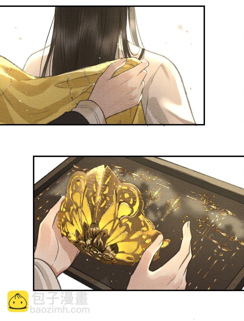 002 您该登基了!