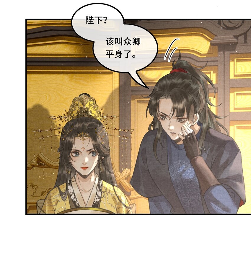 002 您该登基了!