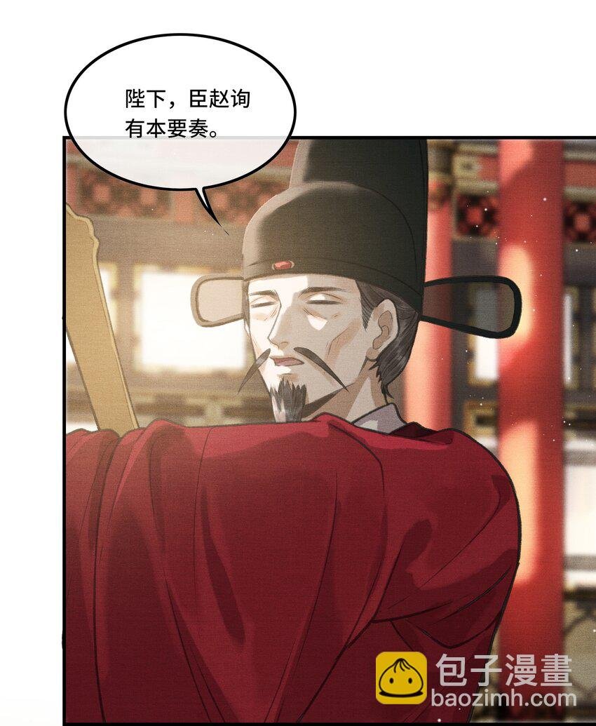 002 您该登基了!