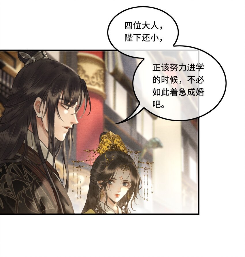 002 您该登基了!