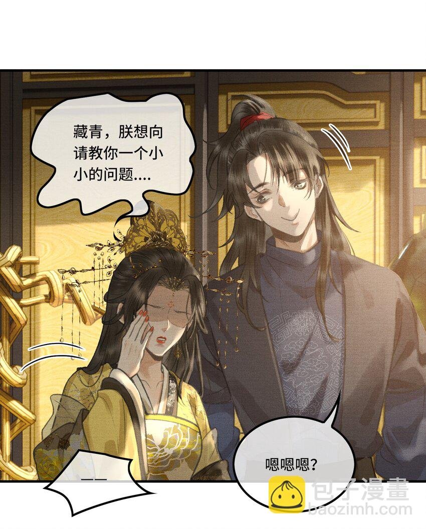 002 您该登基了!