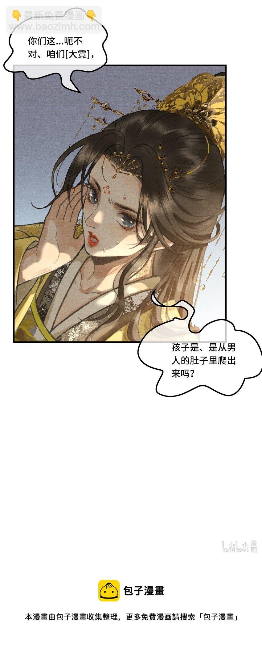 002 您该登基了!