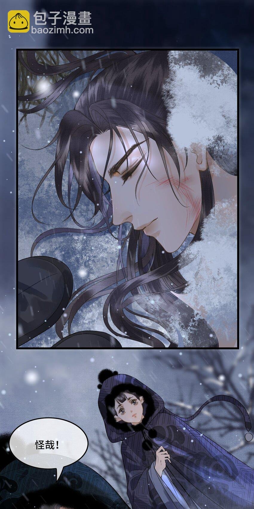 038 朕有喜了？