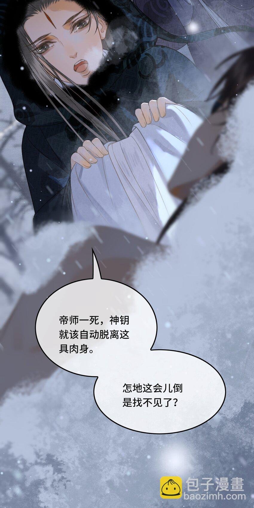 038 朕有喜了？