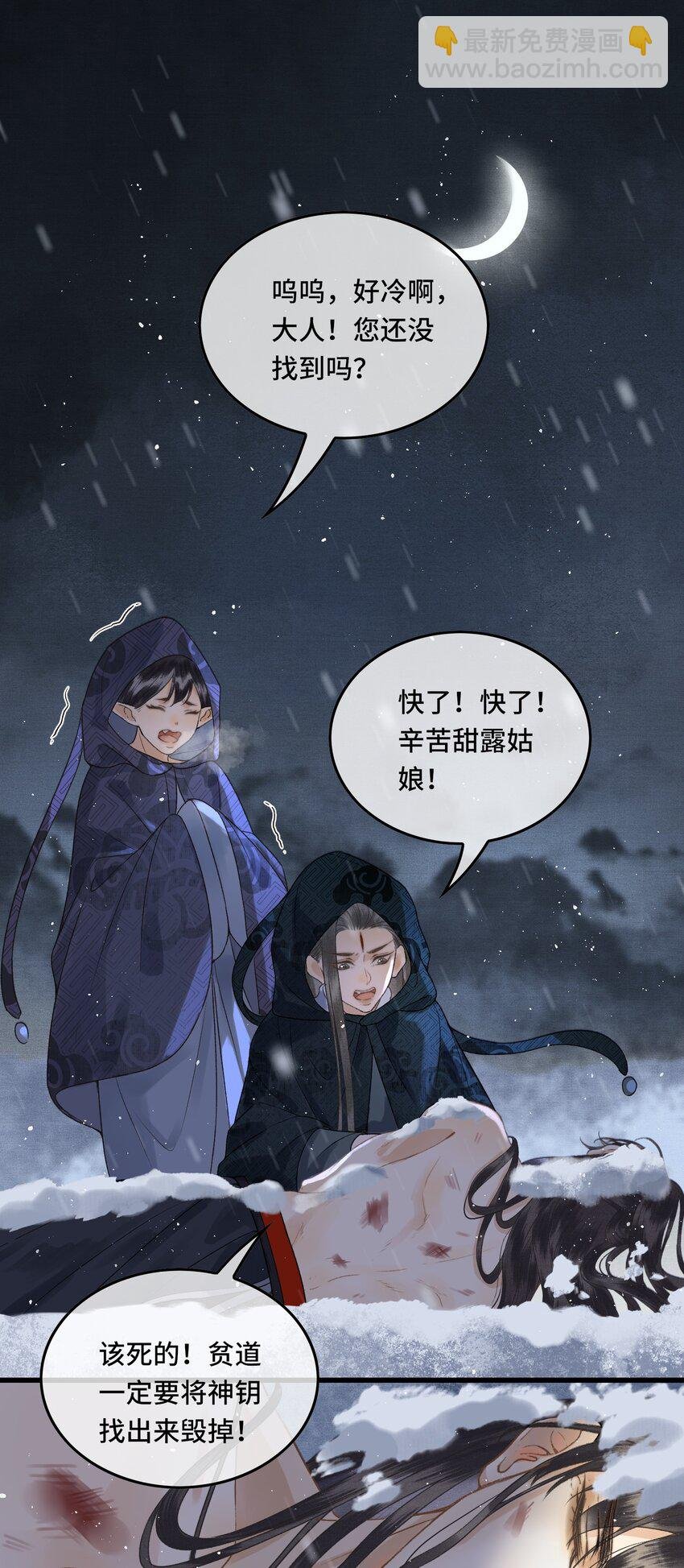 038 朕有喜了？