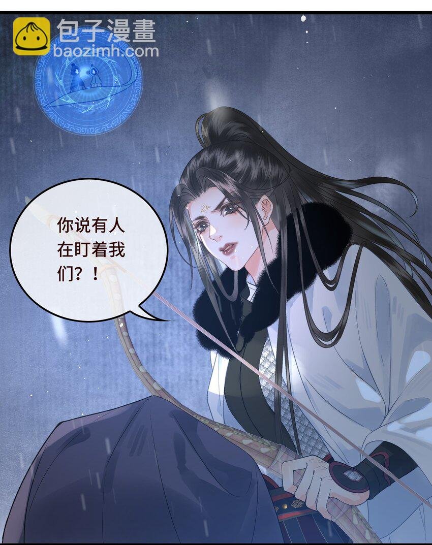 038 朕有喜了？