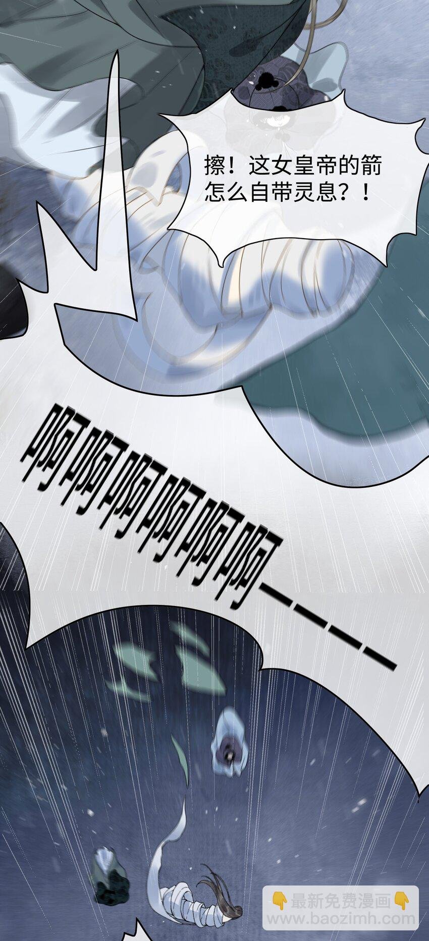 038 朕有喜了？