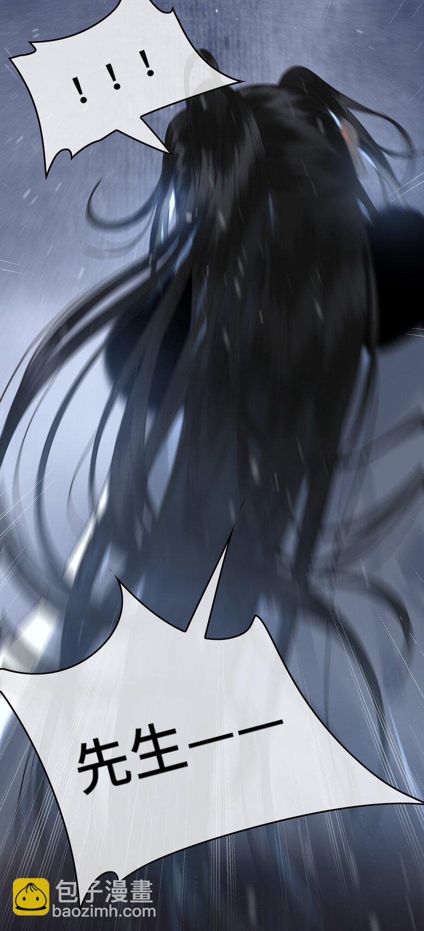 038 朕有喜了？