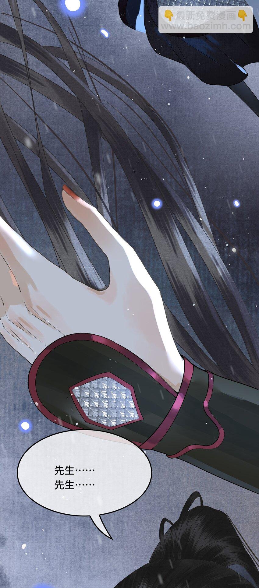 038 朕有喜了？
