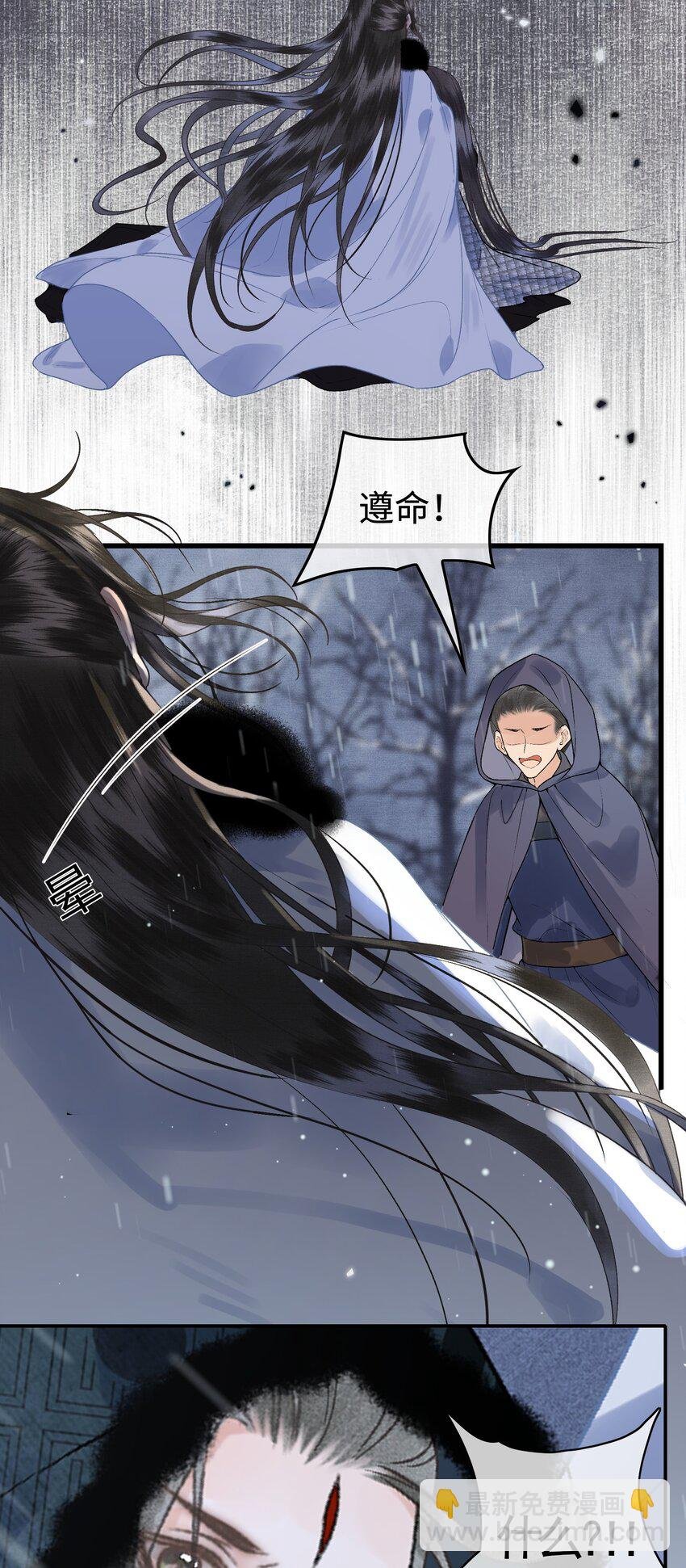 038 朕有喜了？