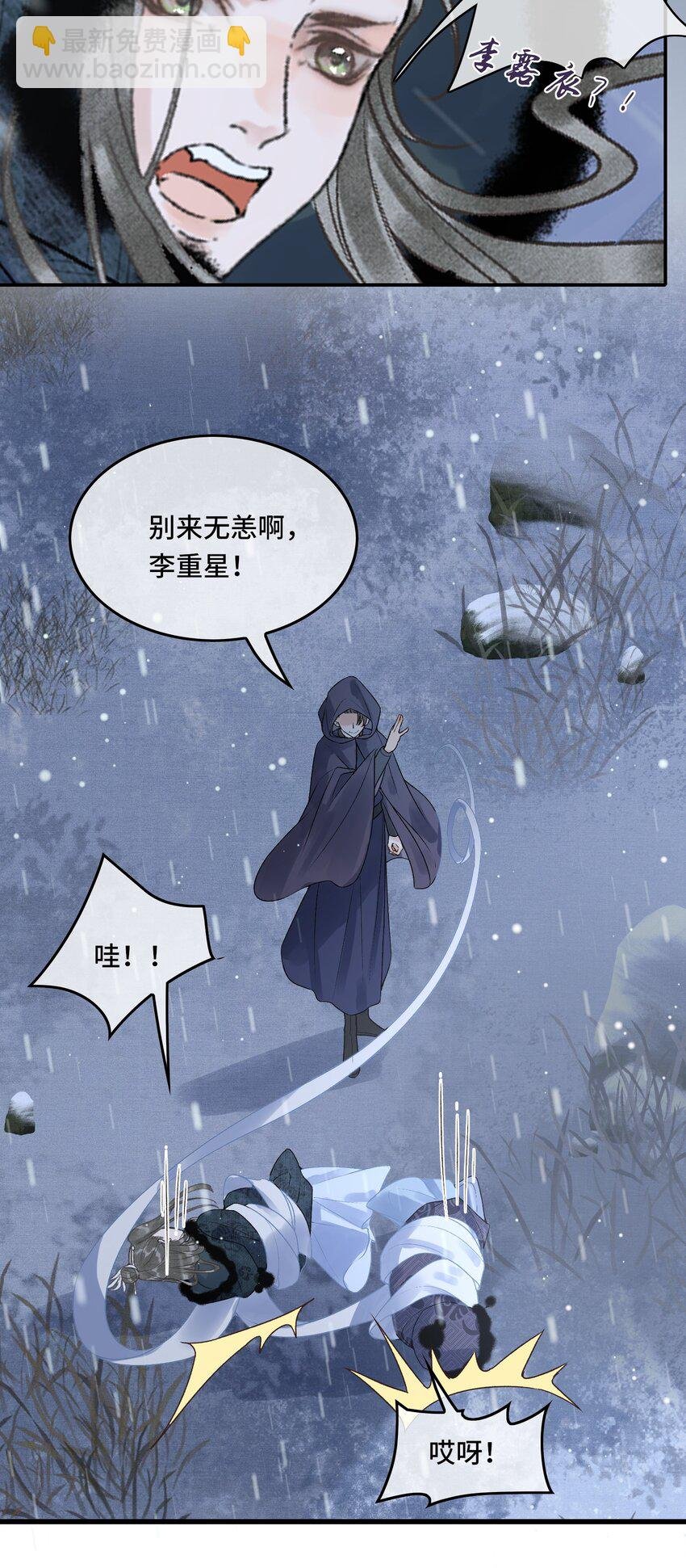 038 朕有喜了？