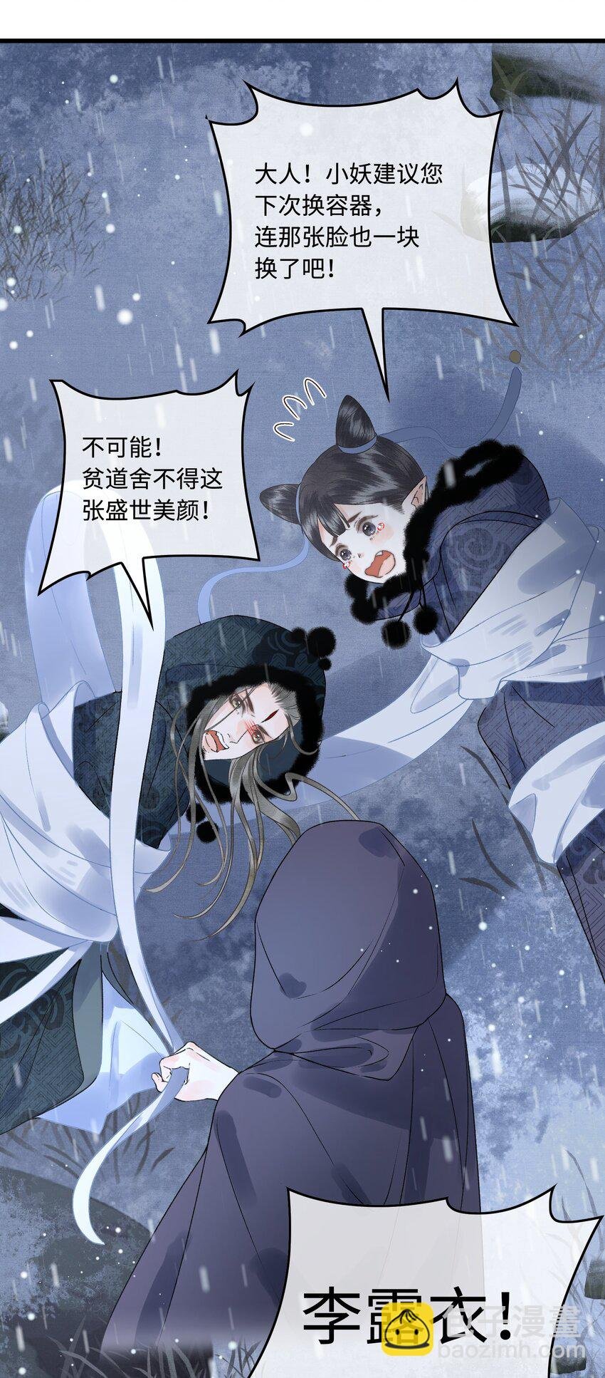 038 朕有喜了？