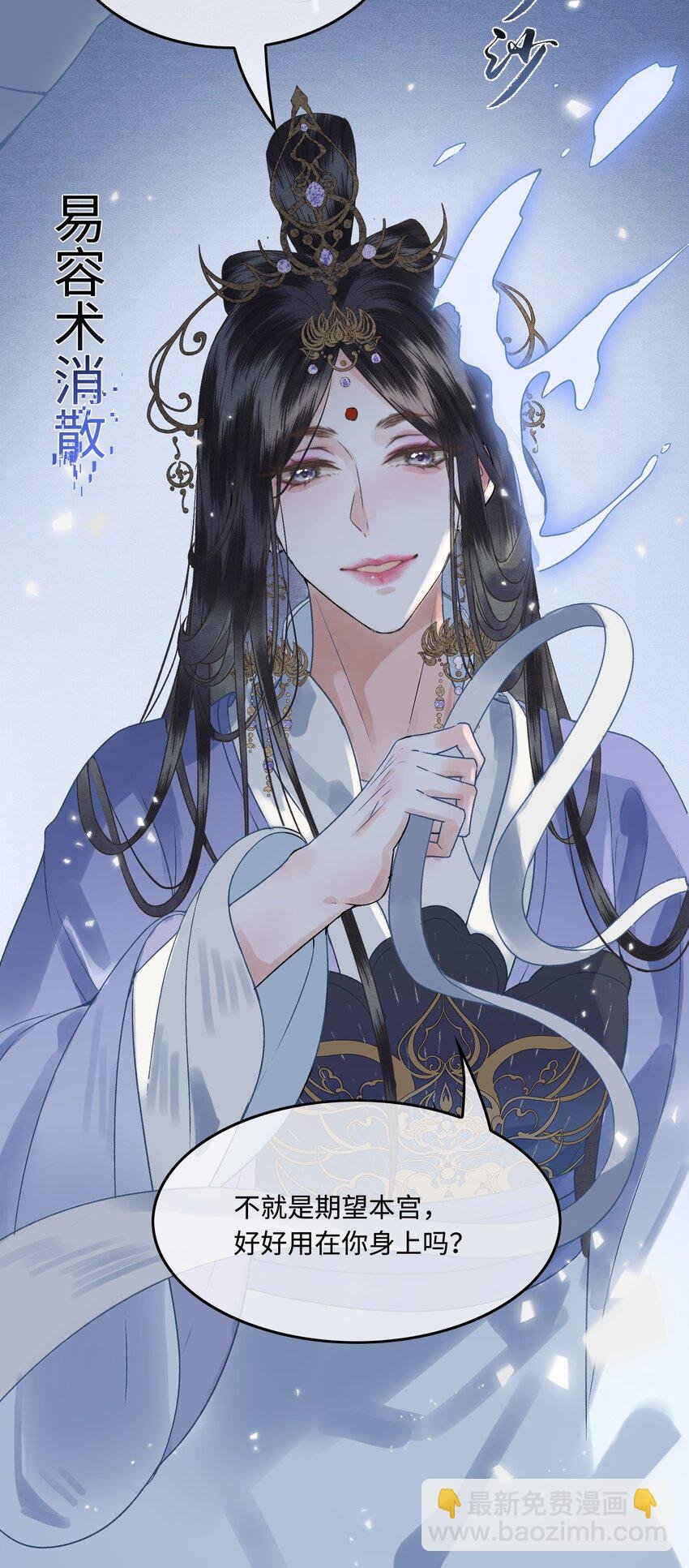 038 朕有喜了？