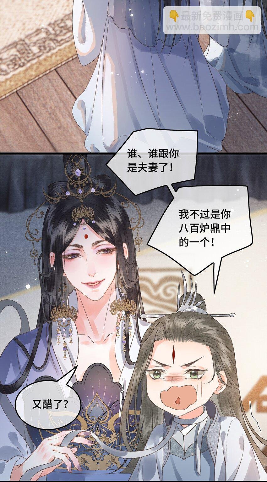 038 朕有喜了？