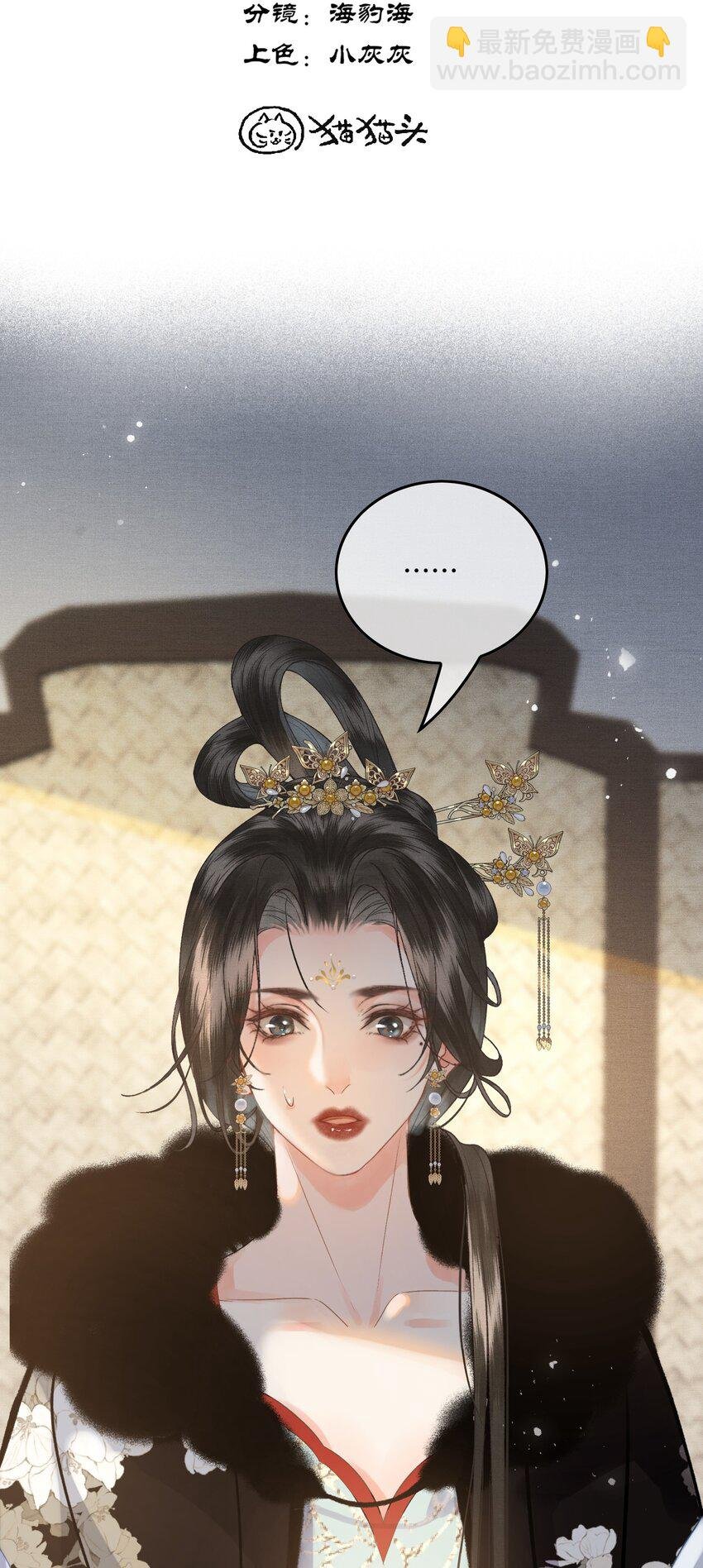 039 孩子是帝师的！