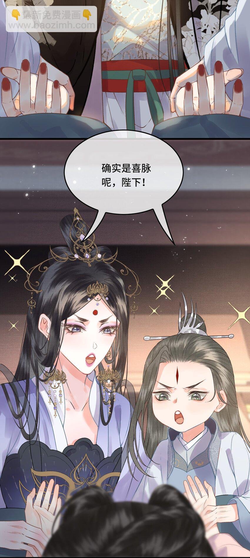039 孩子是帝师的！