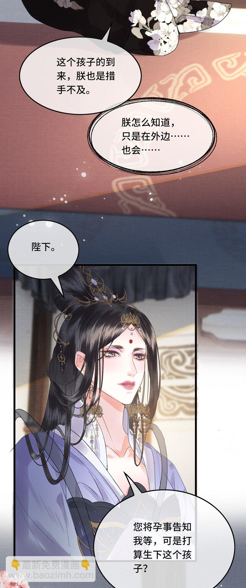 039 孩子是帝师的！