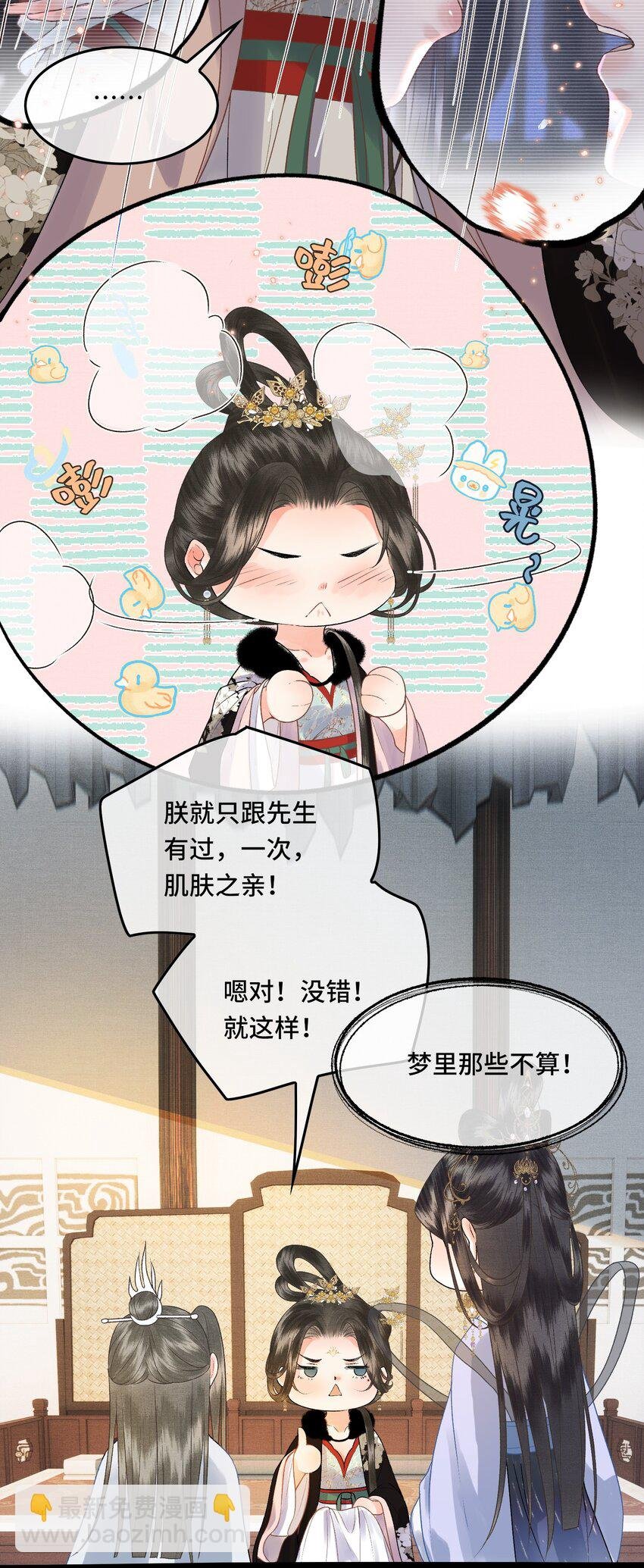 039 孩子是帝师的！