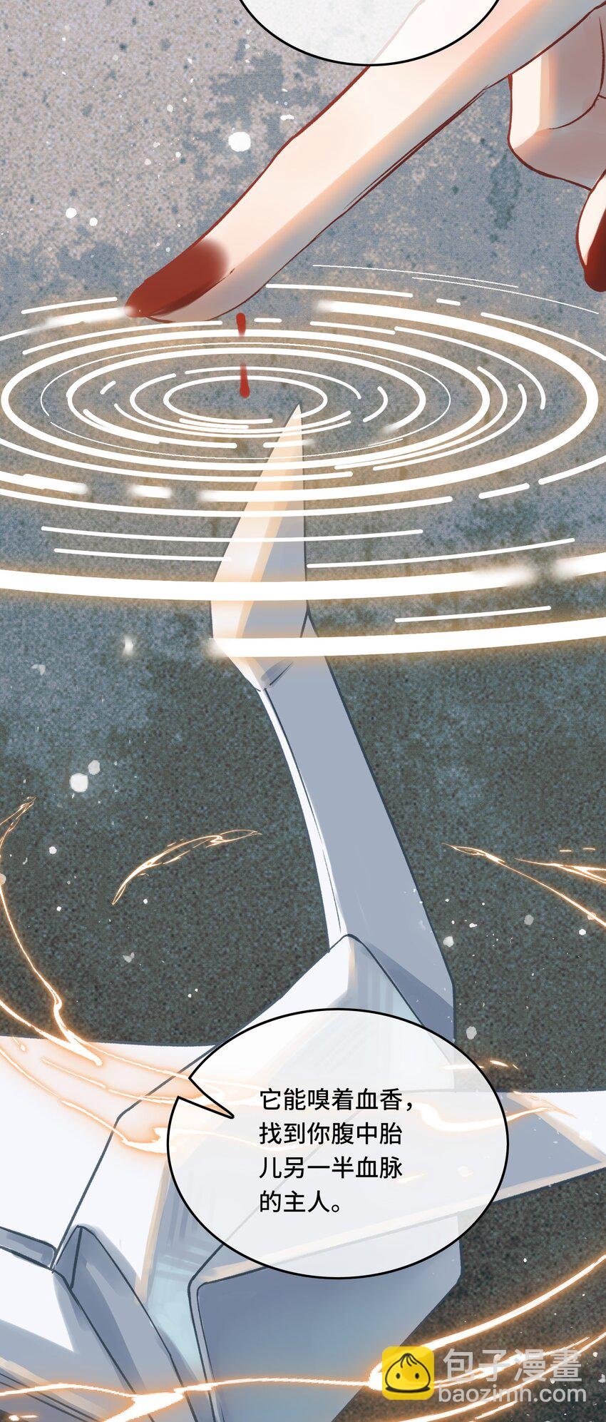 039 孩子是帝师的！