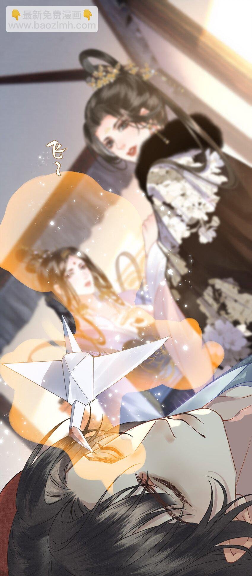 039 孩子是帝师的！