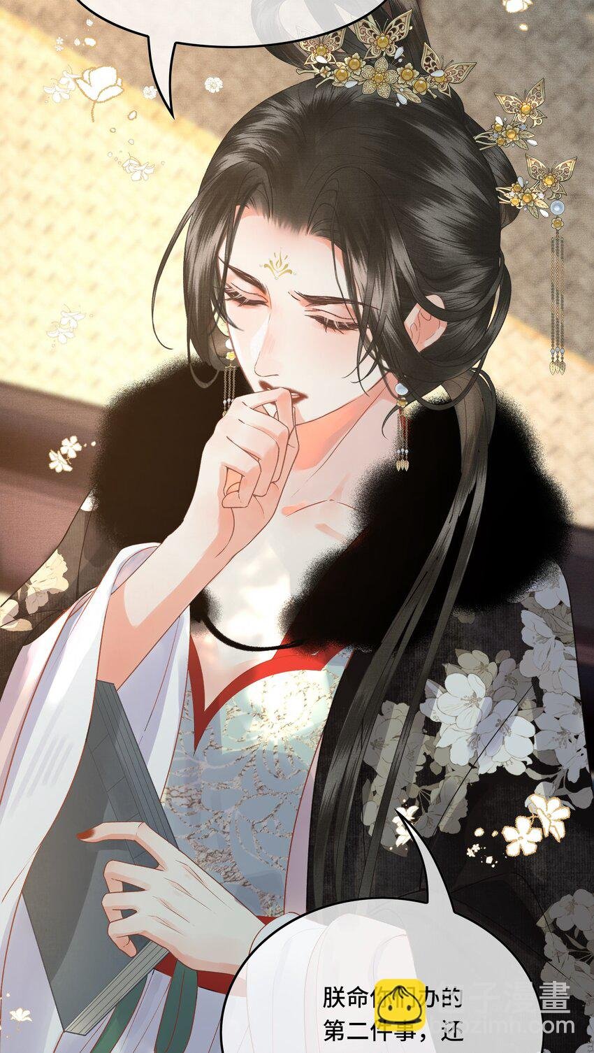 039 孩子是帝师的！