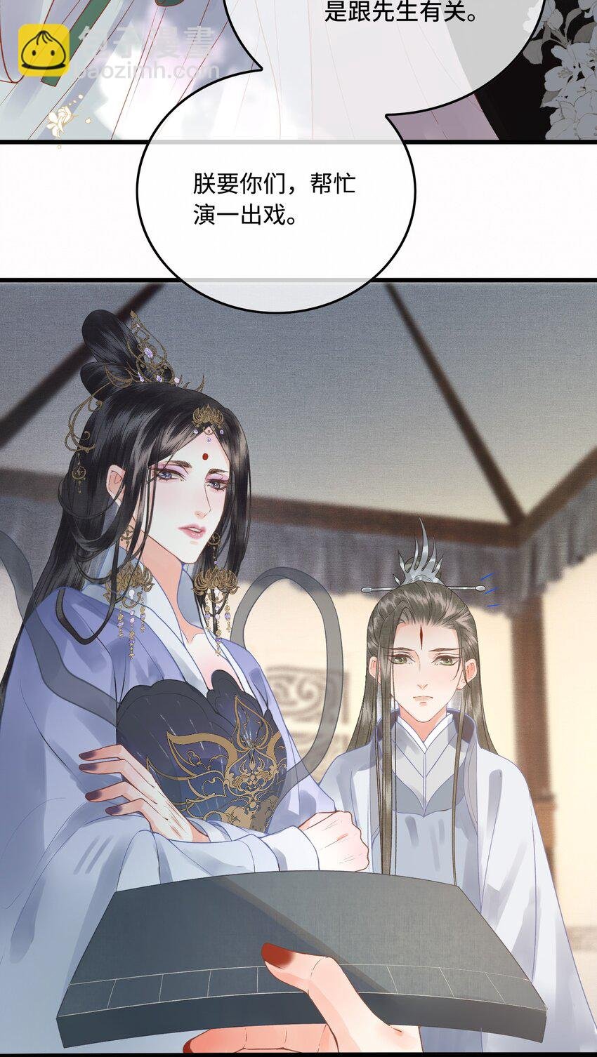 039 孩子是帝师的！