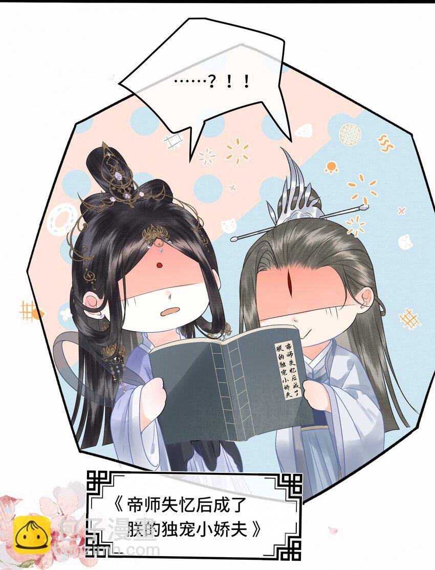 039 孩子是帝师的！