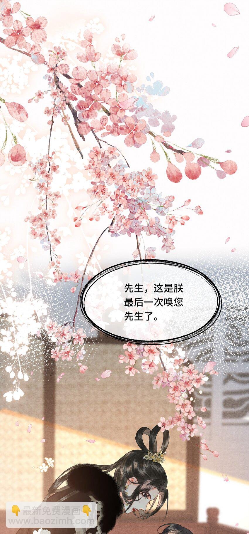 039 孩子是帝师的！