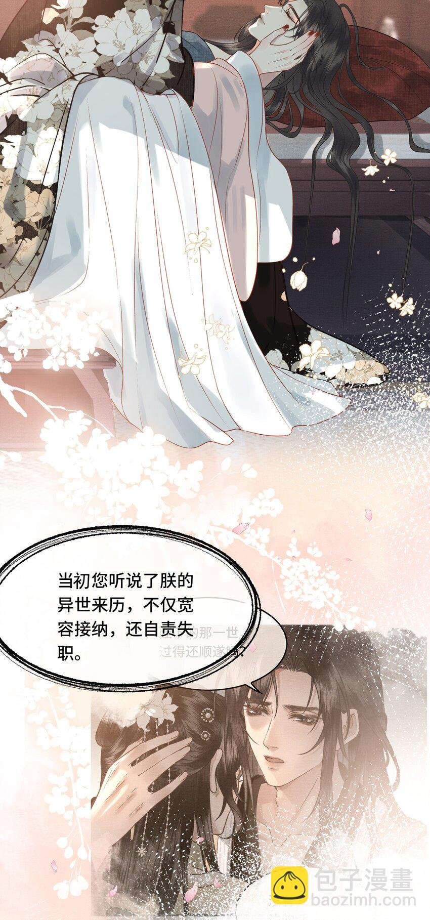 039 孩子是帝师的！