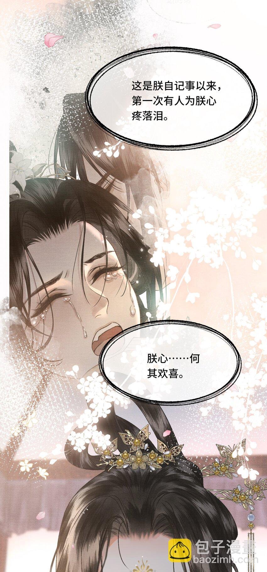 039 孩子是帝师的！