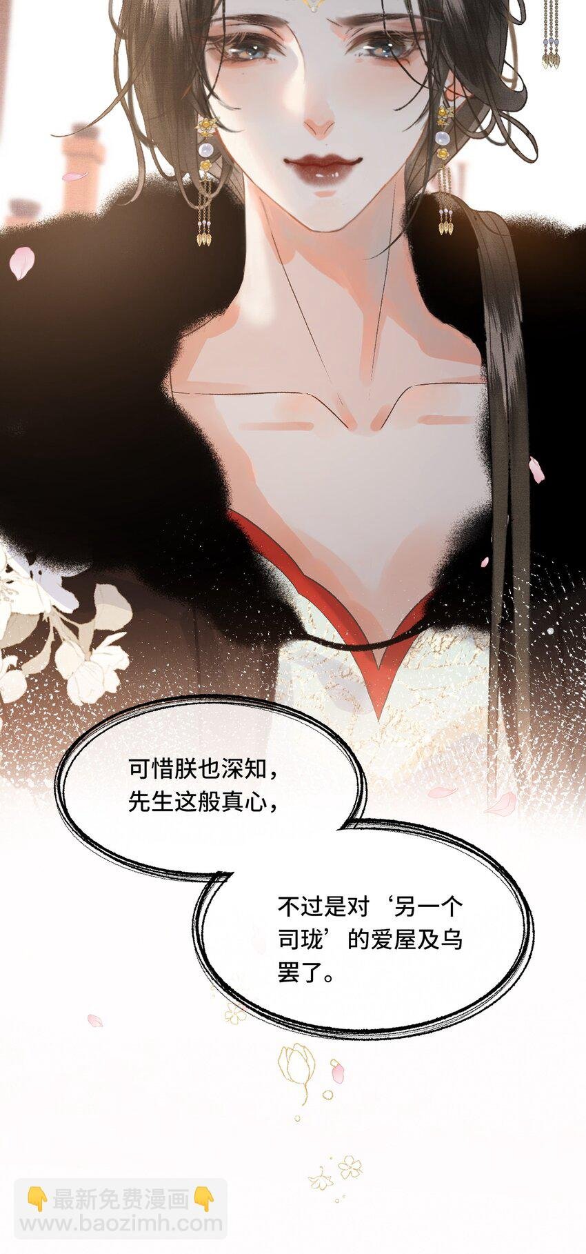 039 孩子是帝师的！