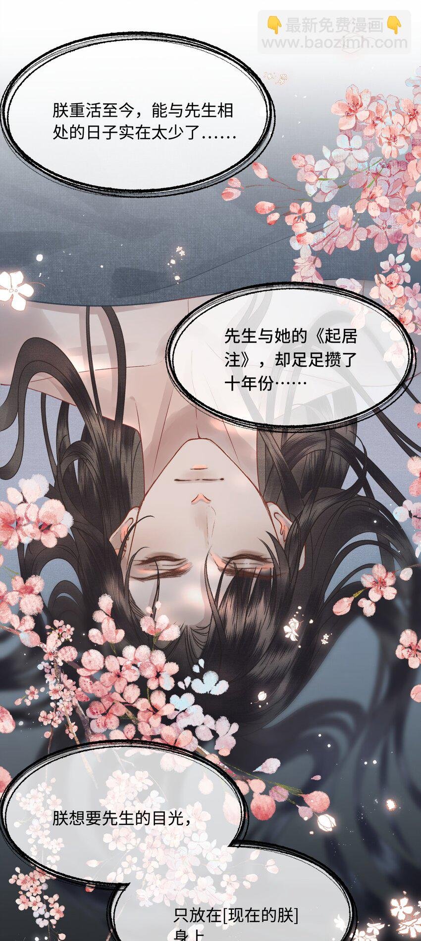 039 孩子是帝师的！