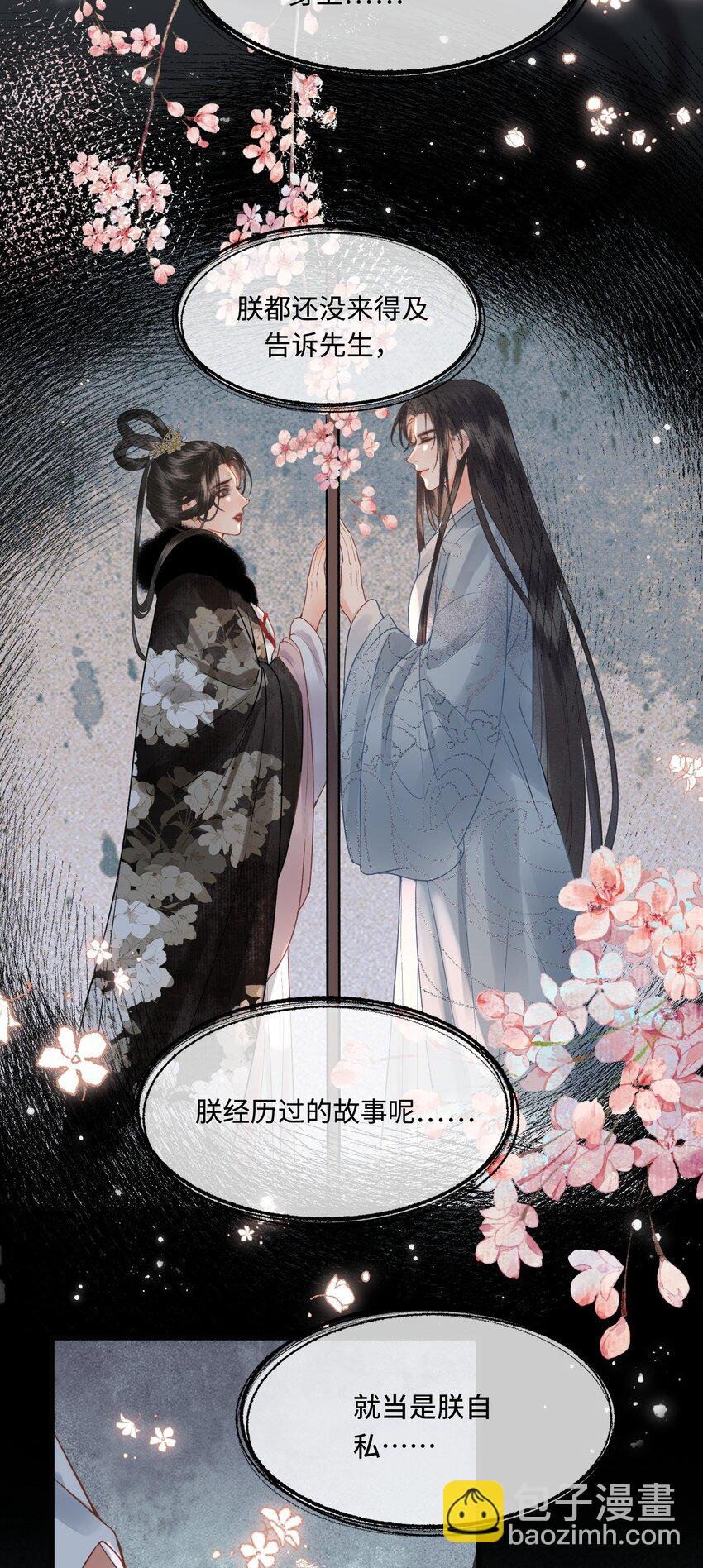 039 孩子是帝师的！