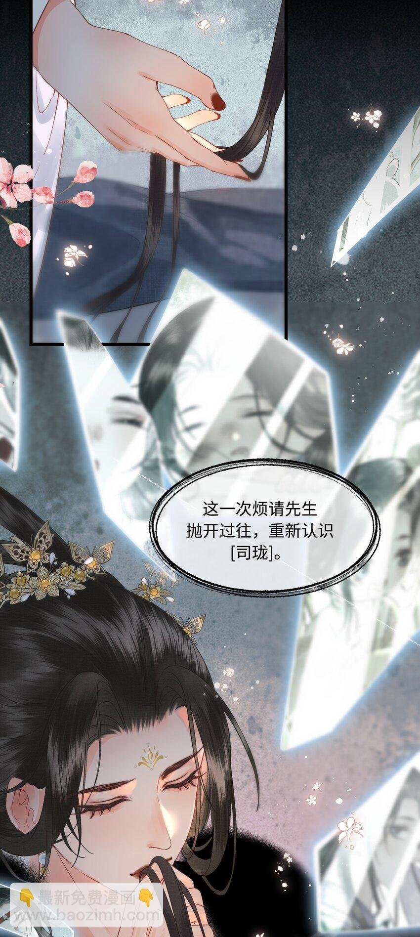 039 孩子是帝师的！