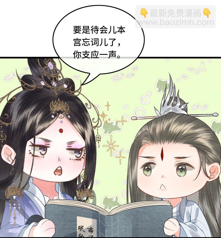 039 孩子是帝师的！